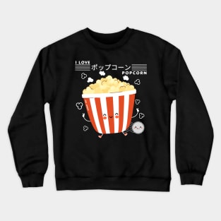 I Love Popcorn Crewneck Sweatshirt